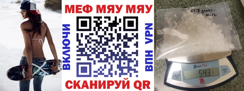 Купить наркотик аптеки Мышкин Галлюциногенные грибы  A-PVP  Гашиш  Меф мяу мяу  Канабис 
