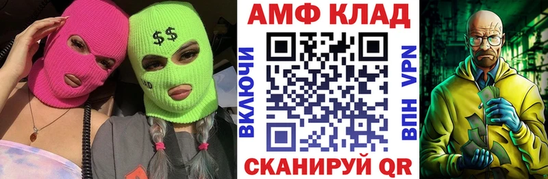 hydra зеркало  Мышкин  Амфетамин 97%  дарнет шоп 