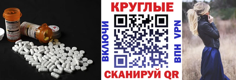 сколько стоит  Мышкин  Экстази MDMA 