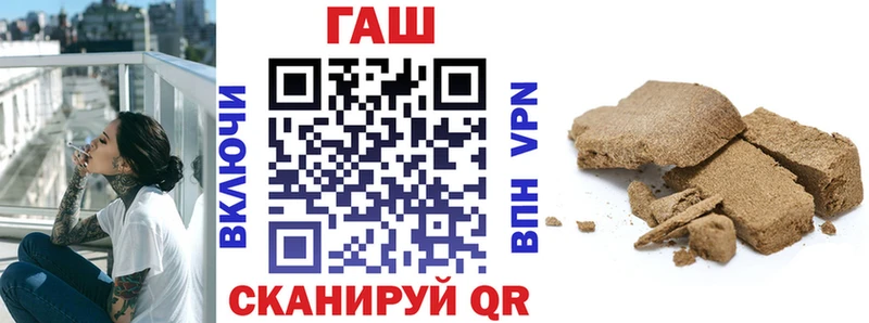 ГАШ хэш  Мышкин 