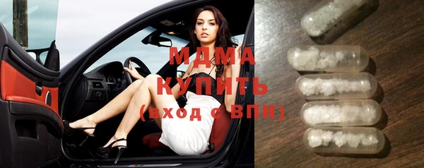 бутират Наволоки