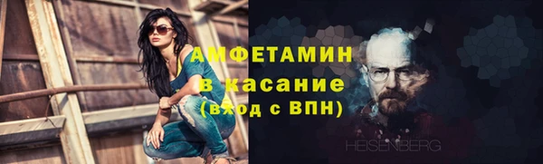 первитин Навашино