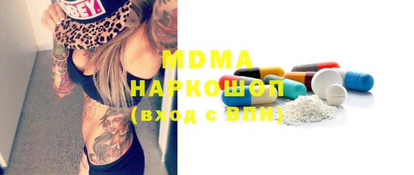 первитин Навашино