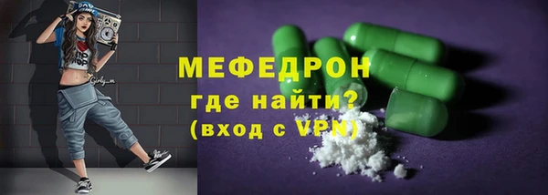 бутират Наволоки