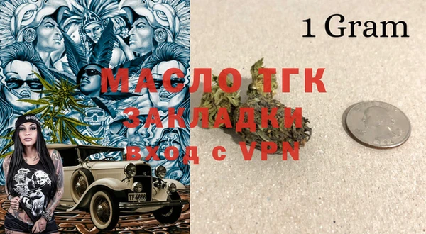 прущая мука Надым