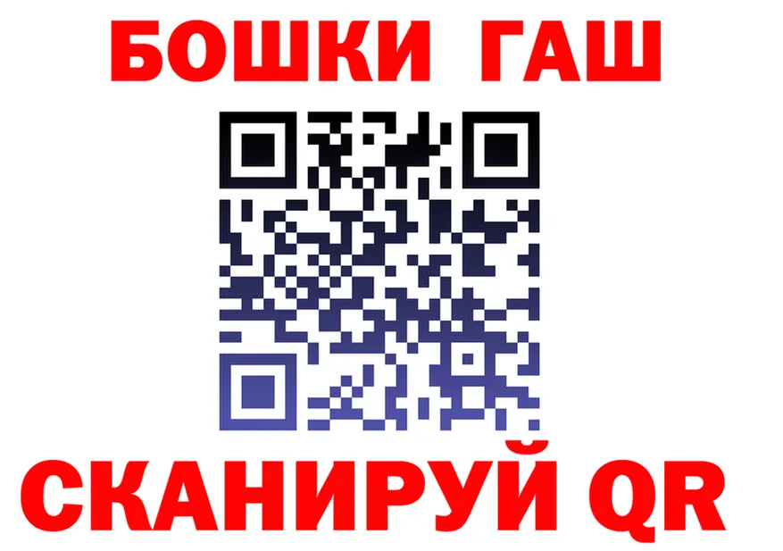 МЕФ 4 MMC зеркало площадка MEGA Мышкин