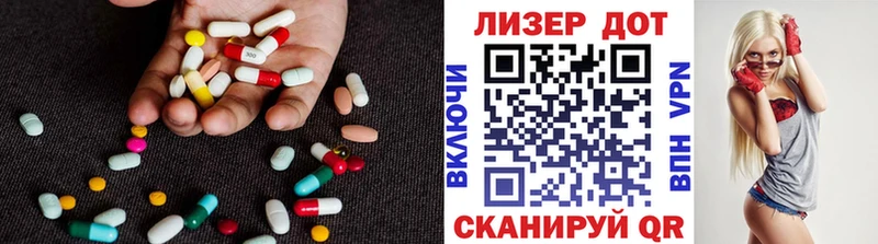 Лсд 25 экстази ecstasy  что такое наркотик  Мышкин 