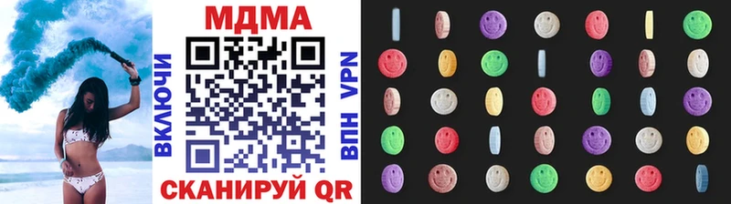 mega вход  Мышкин  МДМА кристаллы 