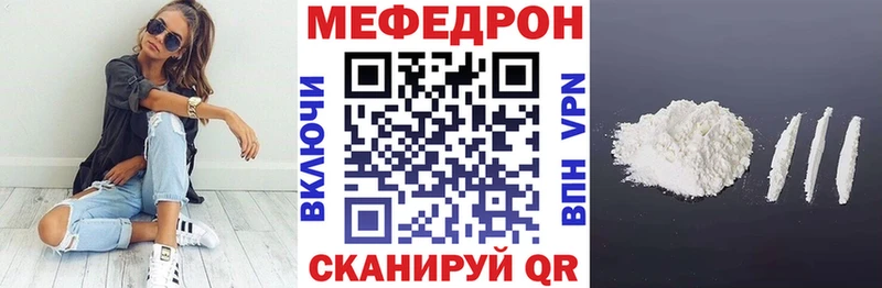 мега маркетплейс  где продают   Мышкин  дарк нет телеграм  МЯУ-МЯУ VHQ 