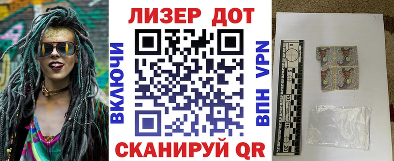 Марки N-bome 1500мкг  Мышкин 