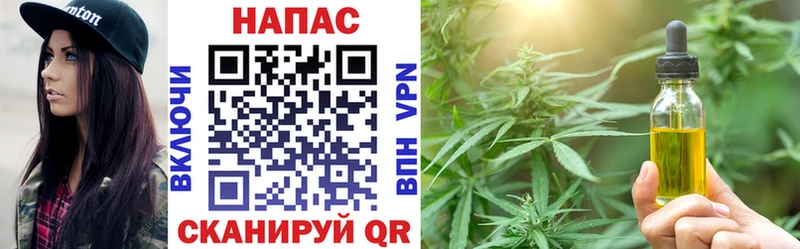Канабис марихуана  MEGA рабочий сайт  Мышкин 